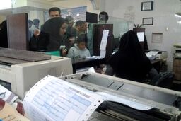برای ثبت نام وام فوری و بدون ضامن کلیک کنید | پرداخت وام  200 میلیون تومانی بانک سینا برای همه