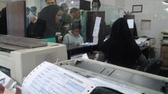 برای ثبت نام وام فوری و بدون ضامن کلیک کنید | پرداخت وام  200 میلیون تومانی بانک سینا برای همه