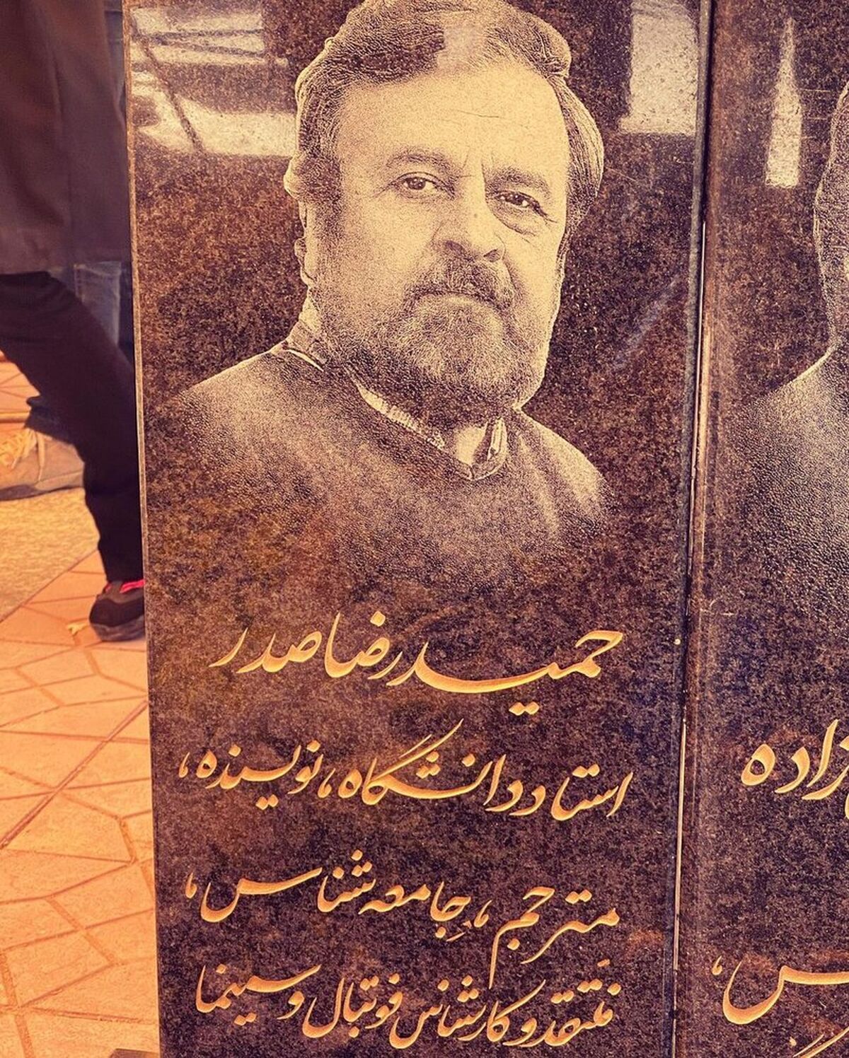 سنگ مزار متفاوت کارشناس فوتبال ایران+عکس