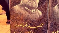 سنگ مزار متفاوت کارشناس فوتبال ایران+عکس