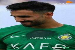 دروازه‌بان النصر با تلاش مامورین هتل پیدا شد