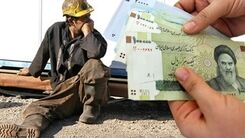 خبر داغ اول صبح 28 اسفند درباره افزایش حقوق کارگران | افزایش ۵ میلیون تومانی حقوق کارگران برای سال آینده