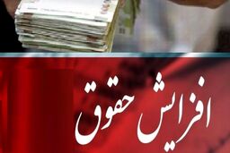 خبر خوش دولت برای زنان سرپرست خانوار | کدام بانوان مشمول دریافت حق عائله‌مندی هستند؟ | حق عائله‌مندی چقدر؟