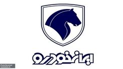 بازار خودروهای کارکرده رونق گرفت | خودروهای صفر ایران خودرو امروز چند؟ + قیمت