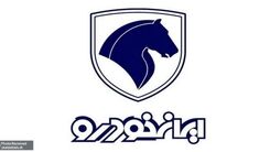 آغاز طرح جدید فروش فوق العاده ایران خودرو | بدون قرعه‌کشی صاحب هایما شوید
