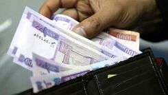 فوری / مبلغ عیدی کارگران و کارمندان در سال۱۴۰۳ اعلام شد | حداکثر عیدی کارگران چقدر تعیین شد؟ | عیدی کارمندان ۱۴ میلیون تومان شد