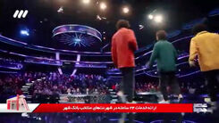 اجرای فوق العاده سه برادران در عصر جدید +فیلم