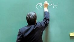خبر مهم برای معلمان بازنشسته| آخرین خبر مهم از رتبه بندی معلمان امروز 17 دی 1401+جزییات مهم