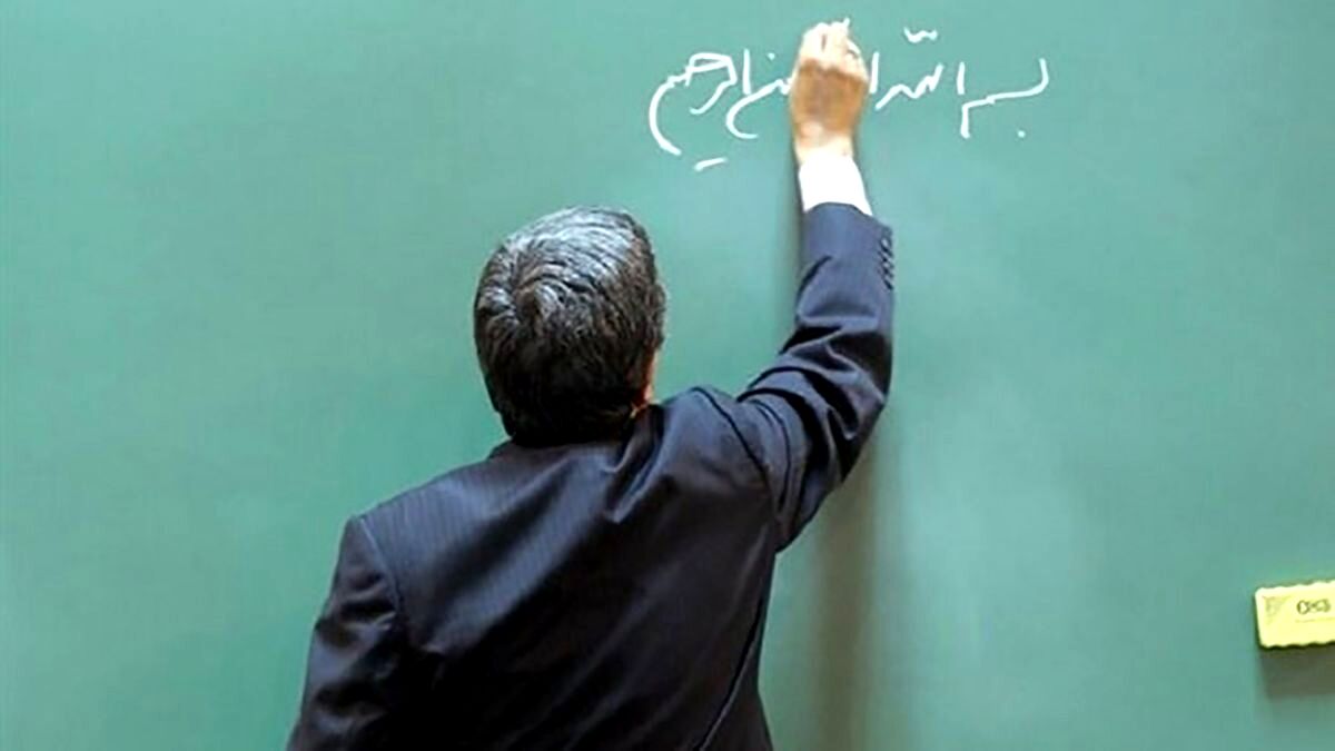 سورپرایز آخرسالی وزیر برای معلمان | معوقات رتبه‌بندی و اضافه تدریس فرهنگیان کی پرداخت می شود ؟