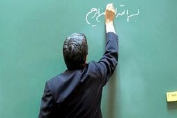فوری | شگفتانه وزیر آموزش و پرورش برای همه معلمان | آغاز اجرای مرحله دوم رتبه بندی معلمان از این هفته