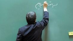 سورپرایز آخرسالی وزیر برای معلمان | معوقات رتبه‌بندی و اضافه تدریس فرهنگیان کی پرداخت می شود ؟