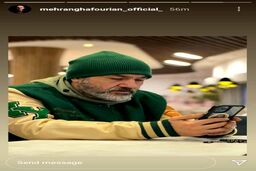 مهاجرت مهران غفوریان و دخترش بعد از طلاق به ترکیه |  استایل متفاوت دختر مهران غفوریان در ترکیه! +عکس