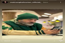 مهاجرت مهران غفوریان و دخترش بعد از طلاق به ترکیه |  استایل متفاوت دختر مهران غفوریان در ترکیه! +عکس