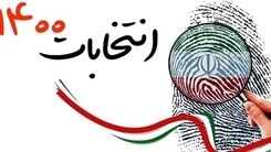 حرف های جالبت دختر موتورسواری که برای انتخابات 1400 کاندیدا شد +فیلم