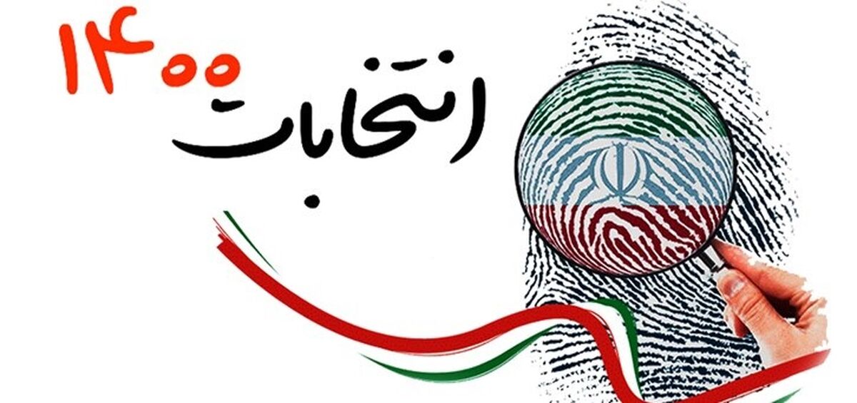 حرف های جالبت دختر موتورسواری که برای انتخابات 1400 کاندیدا شد +فیلم
