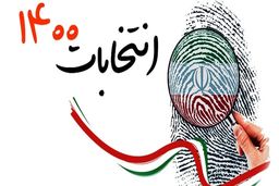 حرف های جالبت دختر موتورسواری که برای انتخابات 1400 کاندیدا شد +فیلم