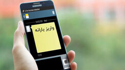خبر غافلگیر کننده یارانه ای دولت برای مردم با طرح جدید | افزایش مبلغ یارانه نقدی به 620/000 تومان | ثبت‌نام برای یارانه ۱ میلیون تومانی فجرانه