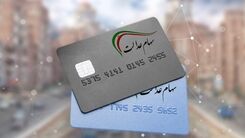 کارت سهام عدالت از کدام بانک ها دریافت کنیم؟