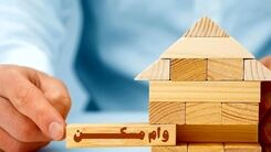 متقاضیان وام مسکن این فرصت را از دست ندهند | وام مسکن کدام خانوار ۳۵۰ میلیونی شد؟
