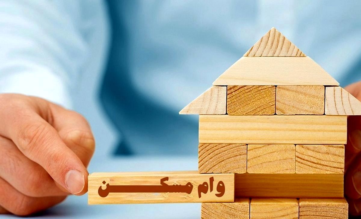 خبر مهم وزیر راه درباره وام مسکن+فیلم