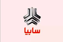 قیمت جدید خودروهای سایپا امروز 28 خرداد | ارزان ترین خودروی سایپا کدام است ؟ + جدول