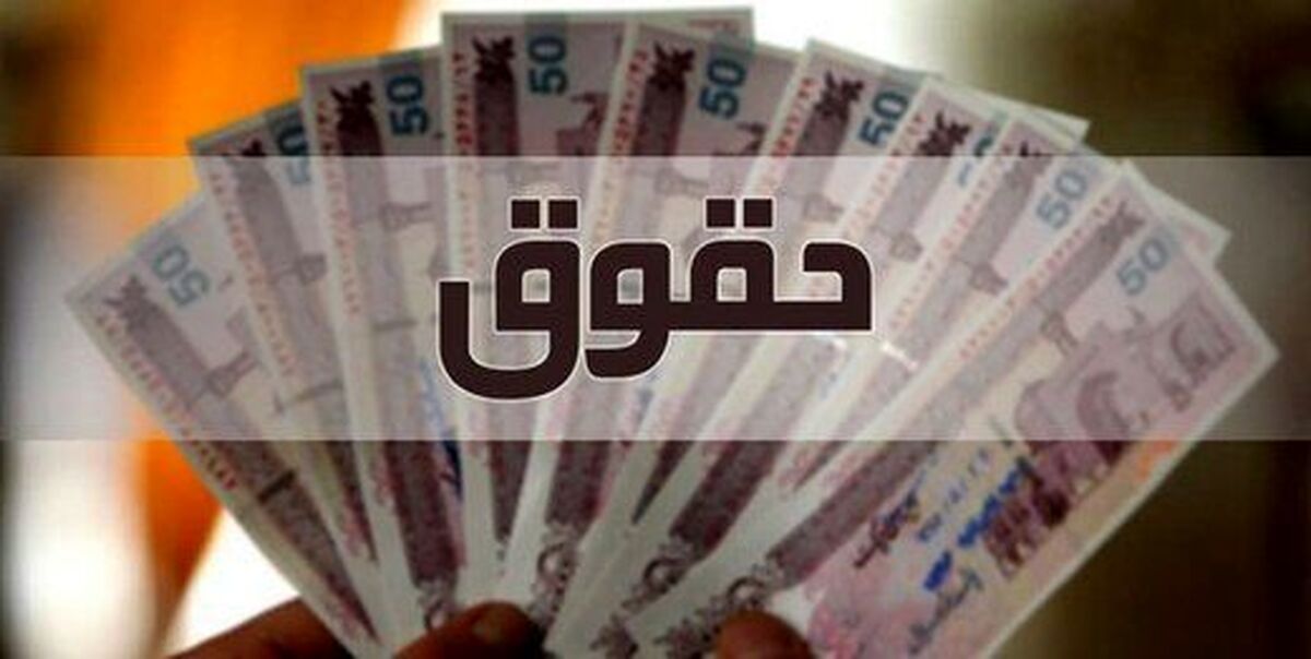 واریزی جدید دولت به حقوق کارمندان | هدیه یک میلیونی دولت برای روز زن و مرد