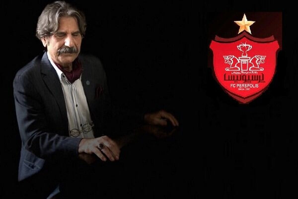 پیام بازیگر معروف قبل از مرگش به پرسپولیسی‌ها!