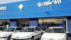 نتیجه قرعه کشی جدید ایران خودرو اعلام شد 