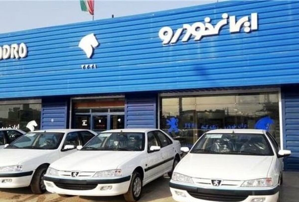 پیش‌فروش پنج محصول ایران خودرو + جزئیات