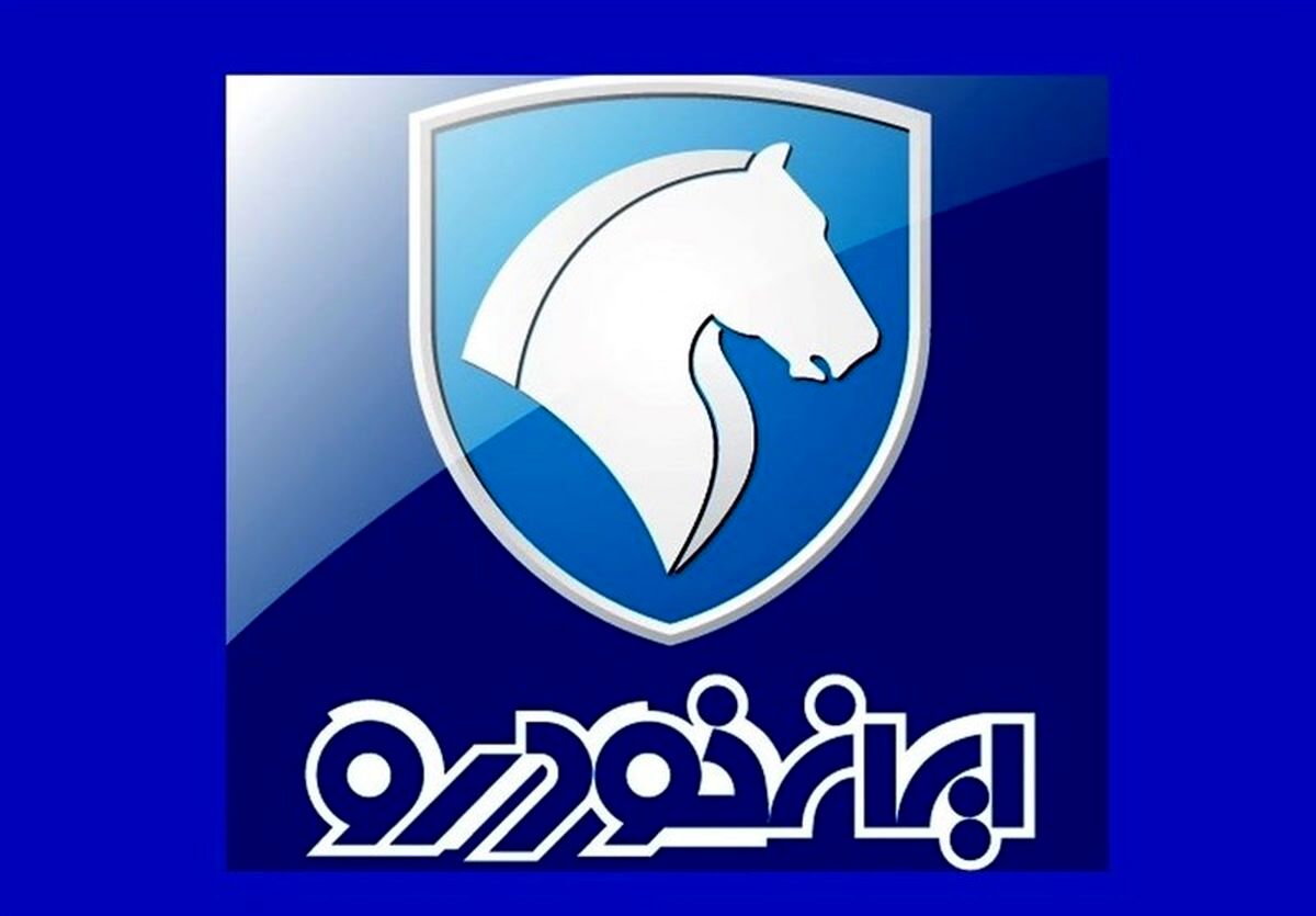 آخرین حراج شب عید ایران خودرو از راه رسید | فروش فوق‌العاده ۴ محصول ایران خودرو از امروز چهارشنبه ۱۷ اسفند | ساعت دقیق باز شدن سایت
