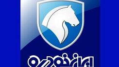 حراج ویژه ایران خودرو برای نوروز | فروش فوق العاده محصولات ایران خودرو با اقساط بلند مدت 