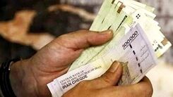 سقف پرداختی کارکنان لشکری و کشوری چقدر شد ؟