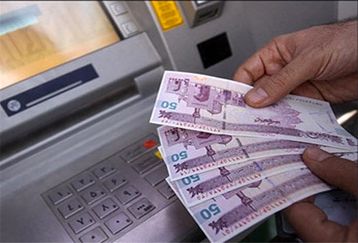 فوری/ واریز یارانه معیشتی امروز پنجشنبه ۲۰ اردیبهشت | در حساب سرپرستان خانوار یک میلیون و ۴۲۰ هزار تومان شارژ شد