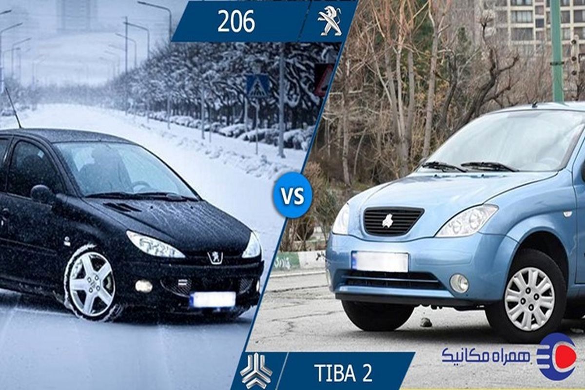 تیبا 2 یا 206 تیپ 2؟