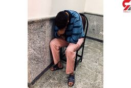 عاقبت بارگزاری لایوهای نامتعارف جوان یزدی