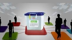 ثبت نام جهانگیری در انتخابات 1400