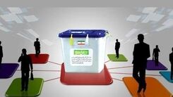 لیست کاندیدای انتخابات 1400 افشا شد/جوانترین و پیرترین کاندیداهای ۱۴۰۰+جزئیات بیشتر کلیک کنید 