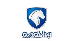اولین فروش فوق العاده ایران خودرو شهریور از امروز شنبه | ۳۰ روزه فقط با 30 میلیون تومان خودرو دوگانه سوز بخرید+ لینک ثبت نام