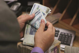  ثبت نام وام ۷ میلیون تومانی /آخرین فرصت