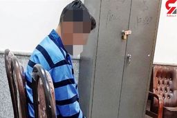 قتل عام خانواده همسر به دست داماد جوان+عکس