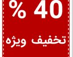 دمنوش معجزه‌آسای دفع سنگ کلیه