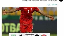 سنگ تمام رسانه عربستانی برای مهدی طارمی! +عکس