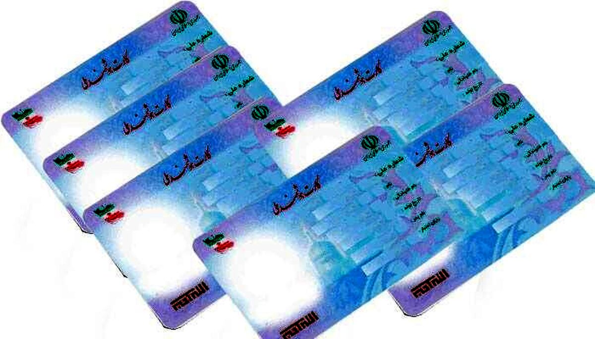 خبر جدید درباره تمدید اعتبار کارت‌های ملی | کارت ملی این افراد تمدید شد