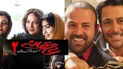  سریال گیسو کی پخش می‌شود؟