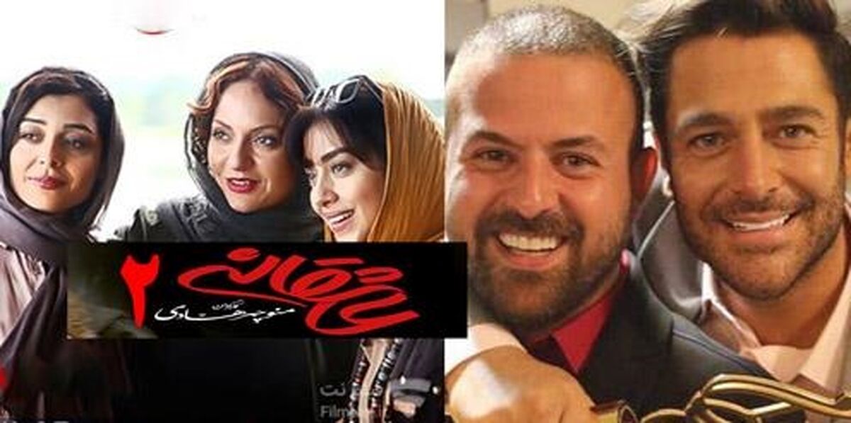  سریال گیسو کی پخش می‌شود؟