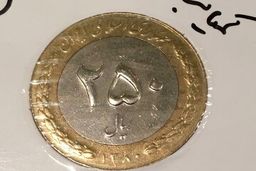 سکه ۲۵ تومانی خود را ۵ میلیون تومان بفروشید! | سکه‌های ۲۵ تومانی ۵ میلیون تومان خریدار دارند؟