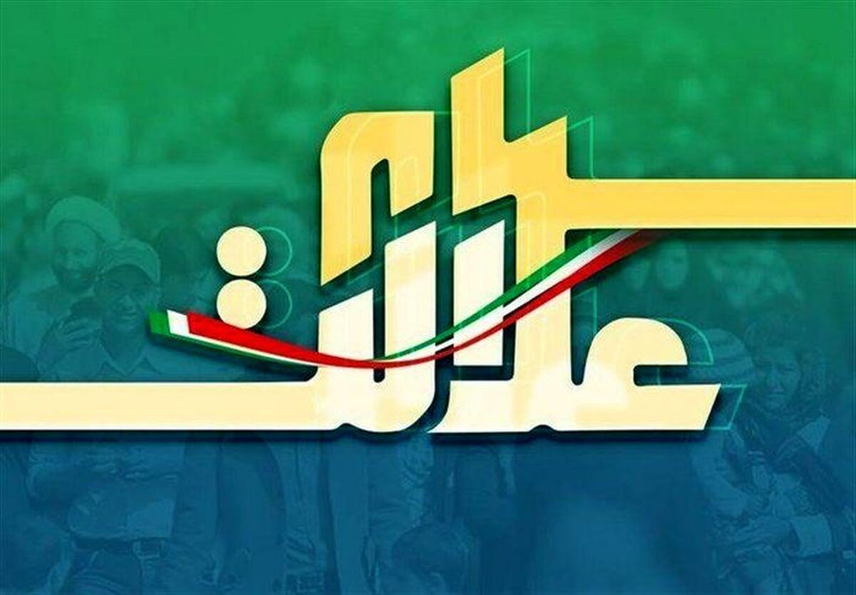 خبر مهم برای صاحبان سهام عدالت/این سهام عدالتی ها منتظر سود نباشند
