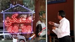 مظنه خانه نوساز در مناطق مختلف تهران + جدول