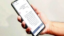 کاهش سقف انتقال وجه | سقف کارت به کارت تغییر کرد؟