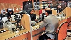 خبر مهم درباره وام ازدواج، فرزندآوری و ودیعه مسکن